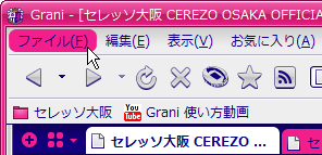 Cerezo x Grani1.png