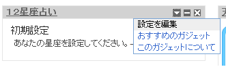 gadjet_03%2002.png