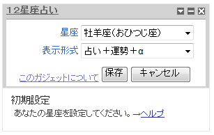 gadjet_03%2003.png