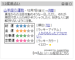 gadjet_03%2004.png