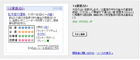 gadjet_3%2001.png