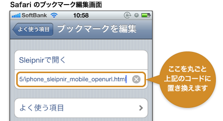 Edit Bookmark in Safari