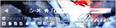 Garden Skin vol.02 -Ruse-