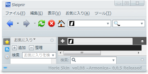 堀江スキン vol.08 -Armonica- 0.0.5