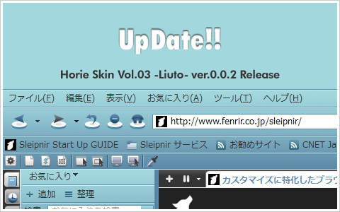 horie0302_01.png