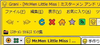 Grani 新たなコラボ版 Grani Mr Men Little Miss Grani リリース