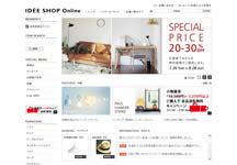 デザイン家具 インテリア雑貨 - IDEE SHOP Online